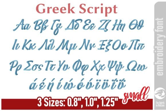Greek Script Embroidery Font - Small: A Craft Fair Review
